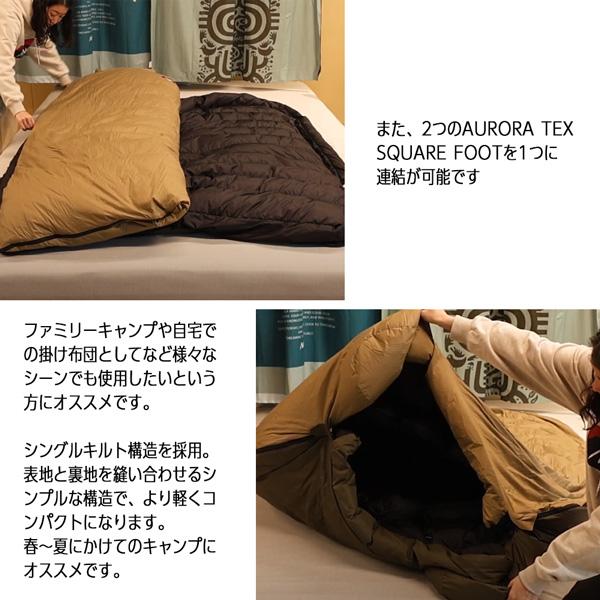 【専用】NANGA ナンガ　オーロラテックススクエアフット400×2つセット Amazon.co.jp: NANGA ナンガ シュラフ オーロラテックス