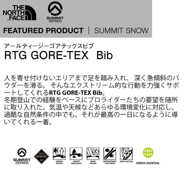 25-26 ザ ノースフェイス アールティージーゴアテックスビブ THE NORTH FACE RTG GORE-TEX BIB スノーボード ウエア パンツ 25-26-PT-TNF_8
