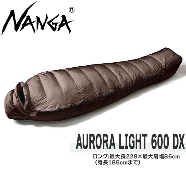 ナンガ NANGA オーロラライト600DX AURORA Light 600DX ロングサイズ 