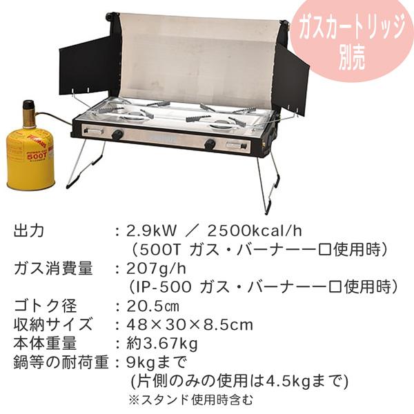 PRIMUS（プリムス） 値下げ イワタニプリムス トゥピケ ストーブ