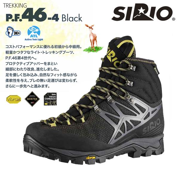 SIRIO（シリオ） SIRIO P.F.46-4 登山靴 トレッキングシューズ 