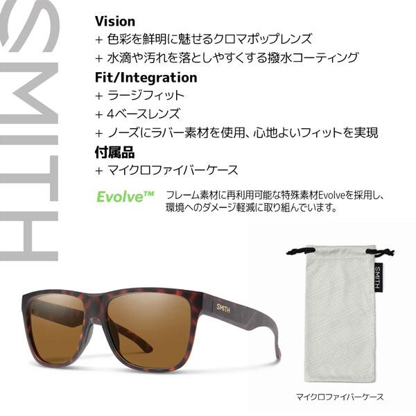 SMITH（スミス） LOWDOWN XL 2 ローダウンXL2 MATTE TORT CP-BROWN