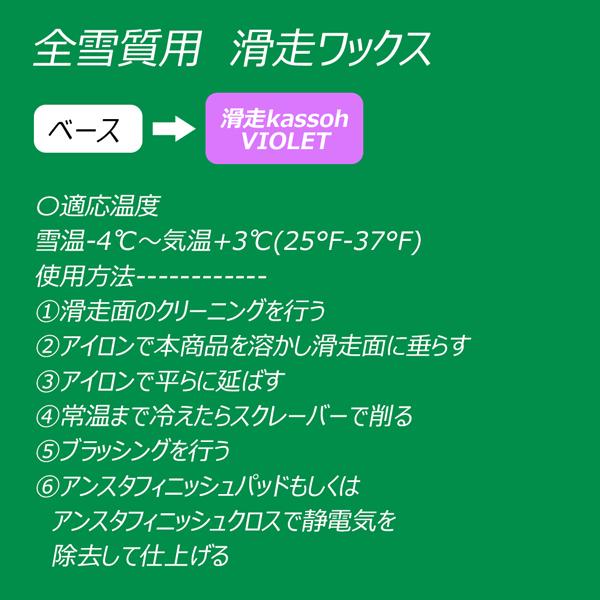 GALLIUM（ガリウム） スキー スノーボード チューンナップ 滑走kassoh
