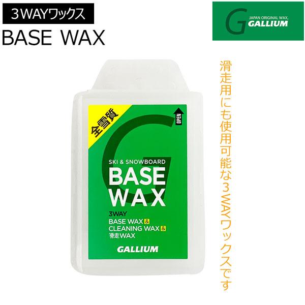 GALLIUM（ガリウム） ベースワックス SW2131 メール便配送 : 登山専門