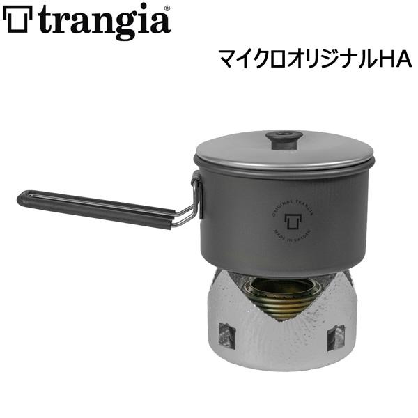 Trangia（トランギア） マイクロオリジナルHA TRANGIA アルコール