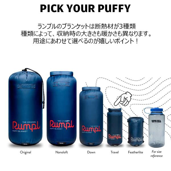 ランプル ブランケット NANOLOFT PUFFY 新品未使用 Rumpl（ランプル） キルティングブランケット ダウン rumpl NANOLOFT