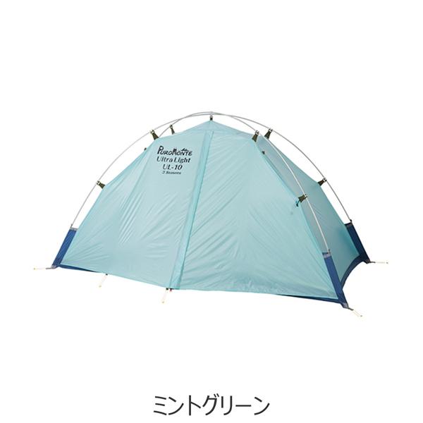PUROMONTE（プロモンテ） シングルウォールシェルター1人用 山岳テント