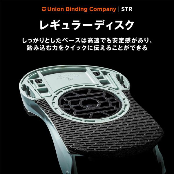 UNION BINDING スノーボード ビンディング バインディング 24-25