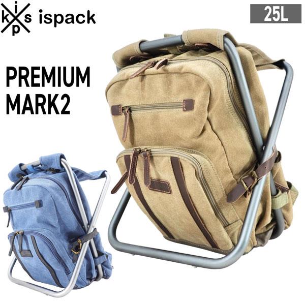 バッグ＋イス 便利グッズ ISPACK イスパック PREMIUM MARK2 プレミアムマークツーの画像