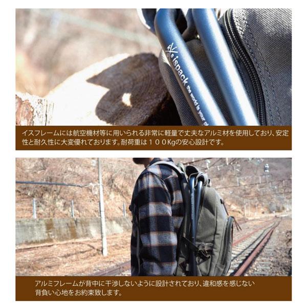 バッグ＋イス 便利グッズ ISPACK イスパック PREMIUM MARK2 プレミアムマークツーの画像