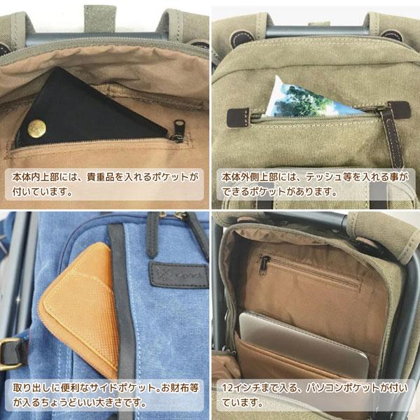バッグ＋イス 便利グッズ ISPACK イスパック PREMIUM MARK2 プレミアムマークツーの画像