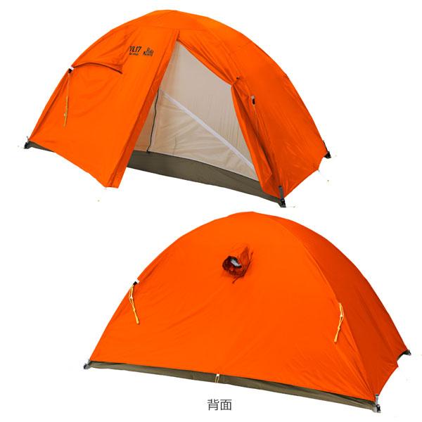 プロモンテ PuroMonte VL17 1人用超軽量アルパインテント オレンジ グランドシート付セット 登山 キャンプ テント ソロ｜yugakujin｜03