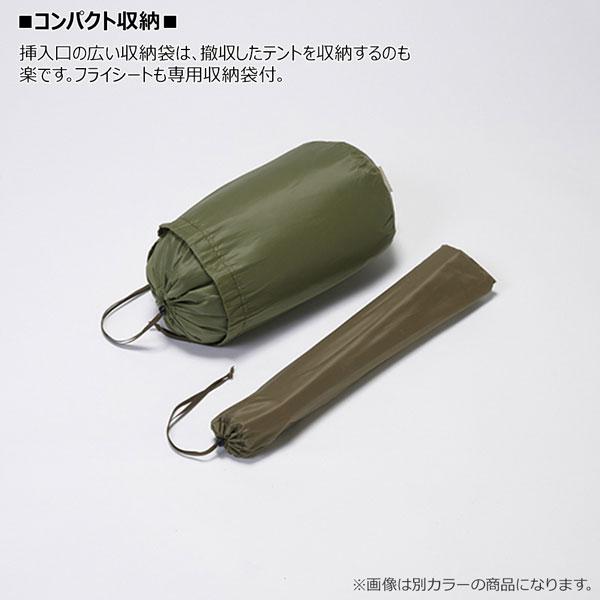 プロモンテ VL-38 4S 3人用4シーズンテント 正規グランドシート付き 楽天市場】プロモンテ VL38 4S グランドシート付セット オリーブ
