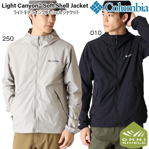 コロンビア ライトキャニオンソフトシェルジャケット COLUMBIA 撥水 ソフトシェル_3
