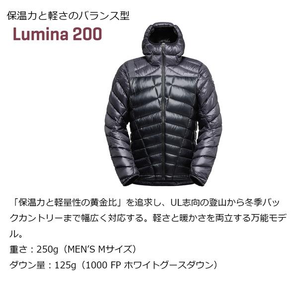 LA SPORTIVA（スポルティバ） ルミナ200ダウンジャケット LA