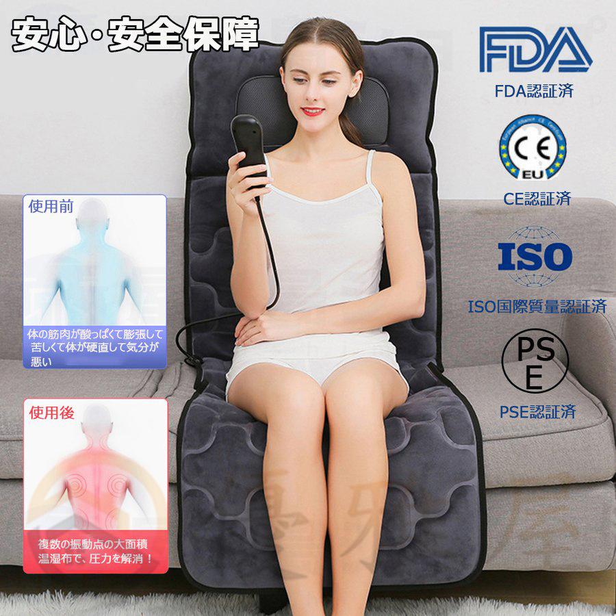 マッサージシート 多機能 寝ながらマッサージ器 EMS 全身