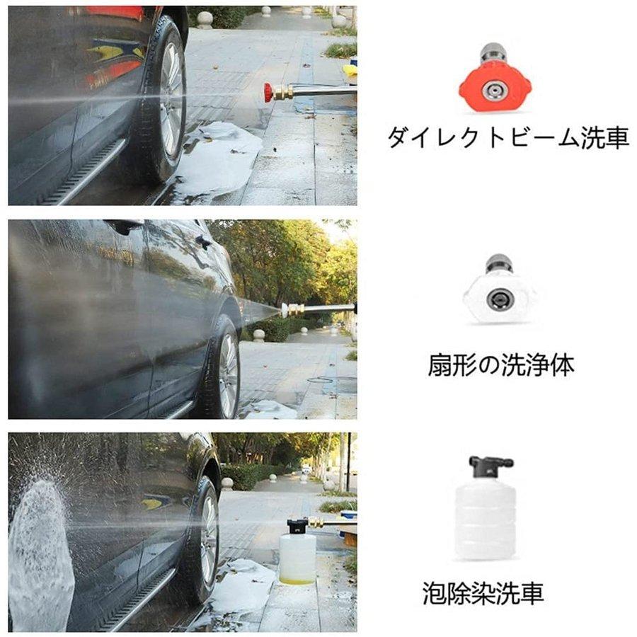 超目玉 高圧洗浄機 充電式 コードレス 車掃除 大掃除 外壁掃除 掃除 洗車 家庭用 ハンディ コンパクト タンク バケツ 高圧洗浄 併用 マキタバッテリー 3 6mpa 24v 高圧洗浄機 セット バッテリー 1 充電器 1 Www Gatorheatandair Com