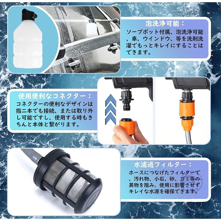 高圧洗浄機 コードレス 充電式 洗車機 マキタ 18Vバッテリー互換 高圧洗浄機 コードレス 充電式 洗車機 マキタ 18Vバッテリー互換