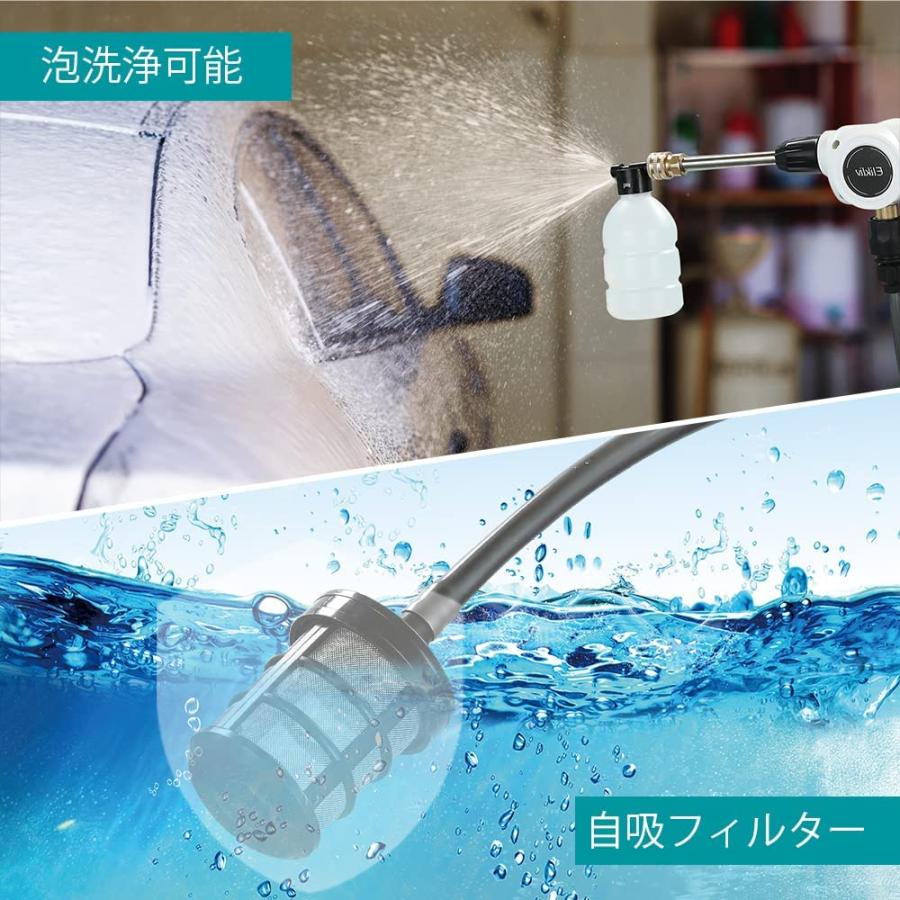高圧洗浄機 コードレス 充電式 洗車機 電動工具 強力噴射 軽量 コンパクト 家庭用 洗車 掃除用品 マキタバッテリー 18V 対応【本体のみ】 :gysq007:優雅屋 - 通販 - Yahoo!ショッピング 高圧洗浄機 コードレス 充電式 洗車機 電動工具 強力噴射 軽量 コンパクト 家庭用 洗車 掃除用品 マキタバッテリー 18V 対応【本体のみ】 :gysq007:優雅屋 - 通販 - Yahoo!ショッピング