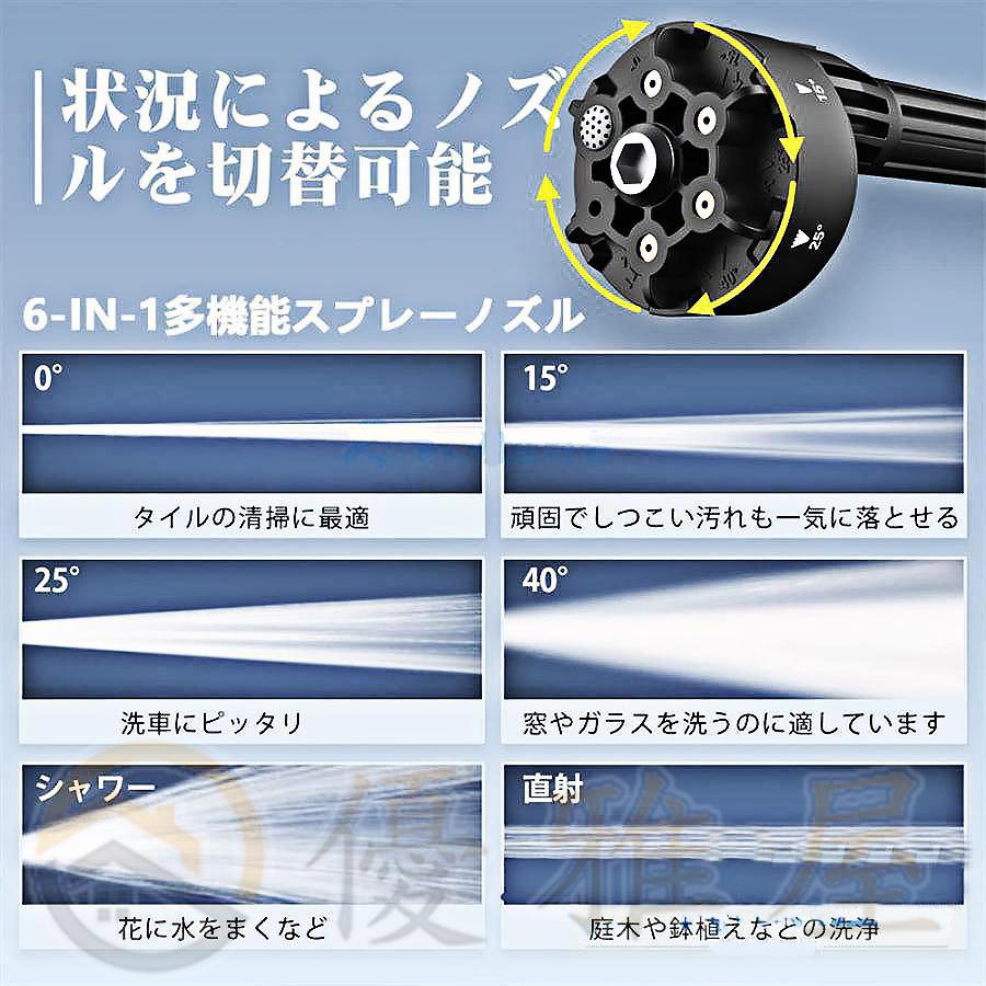 高圧洗浄機 コードレス 充電式 業務用 高圧洗浄器 マキタバッテリー互換用 自吸式 強力噴射 最大吐出圧力5MPa 軽量 3つのギアモード 洗車 外壁掃除｜yugaya｜18