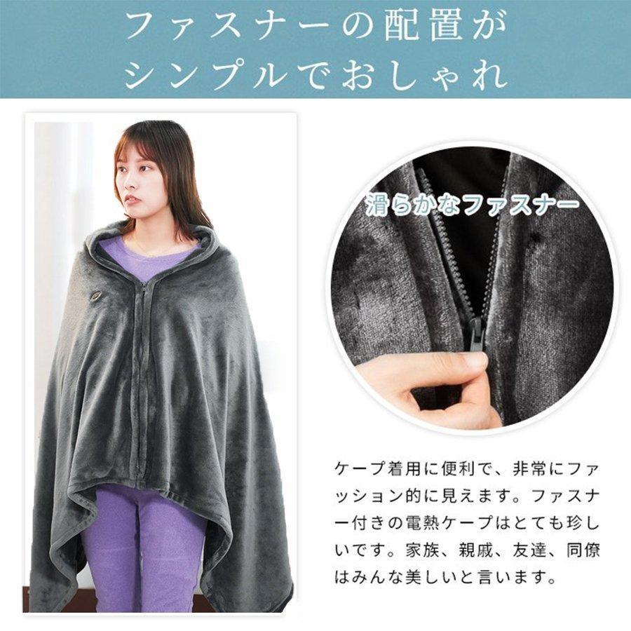 電気毛布 発熱ひざ掛け 電熱肩掛け 電気ブランケット 5way仕様 電気毛布 発熱ひざ掛け 電熱肩掛け 電気ブランケット 5way仕様