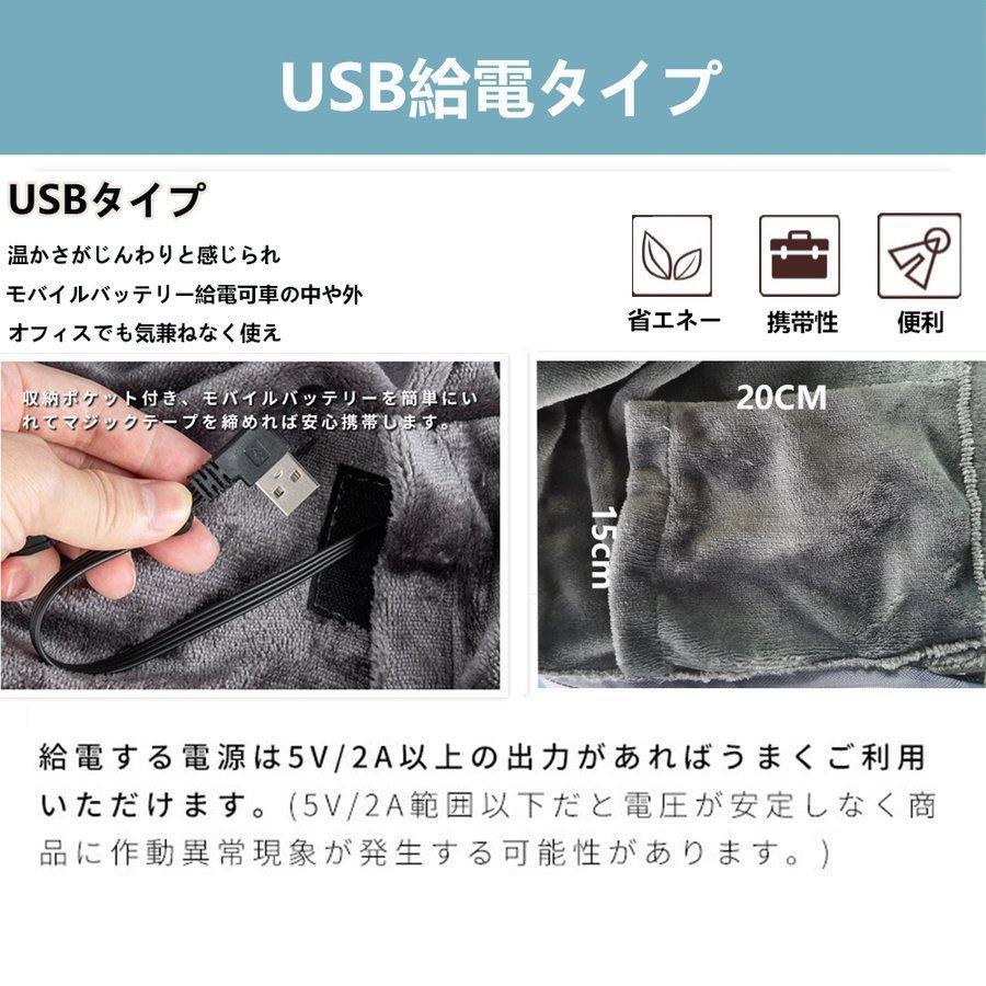 電気毛布 発熱ひざ掛け 電熱肩掛け 電気ブランケット 5way仕様 電気毛布 発熱ひざ掛け 電熱肩掛け 電気ブランケット 5way仕様