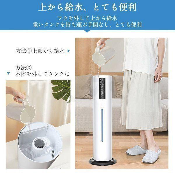 加湿器 大容量 スチーム式 超音波式 uv除菌 空気清浄 40畳 加湿器 大容量 スチーム式 超音波式 uv除菌 空気清浄 40畳