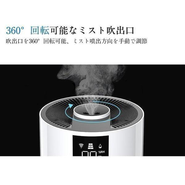 加湿器 大容量 スチーム式 超音波式 uv除菌 空気清浄 40畳 加湿器 大容量 スチーム式 超音波式 uv除菌 空気清浄 40畳