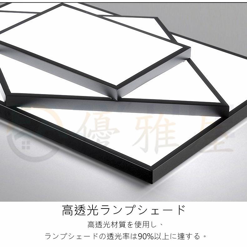 シーリングライト led 14畳 12畳 調光調色 6畳 8畳 リモコン 明るい LED シンプル 天井照明 間接照明 おしゃれ 照明器具 居間用 ダイニング用 食卓用 会社用｜yugaya｜07