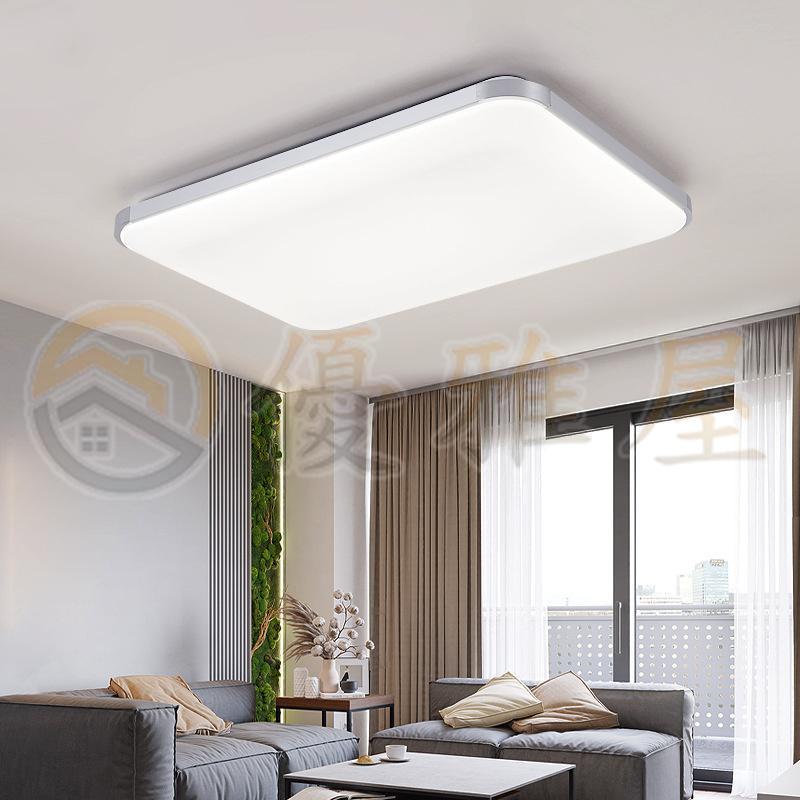 シーリングライト LED 6〜14畳 おしゃれ 調光調温 四角形 長方形 シーリングライト LED 6〜14畳 おしゃれ 調光調温 四角形 長方形