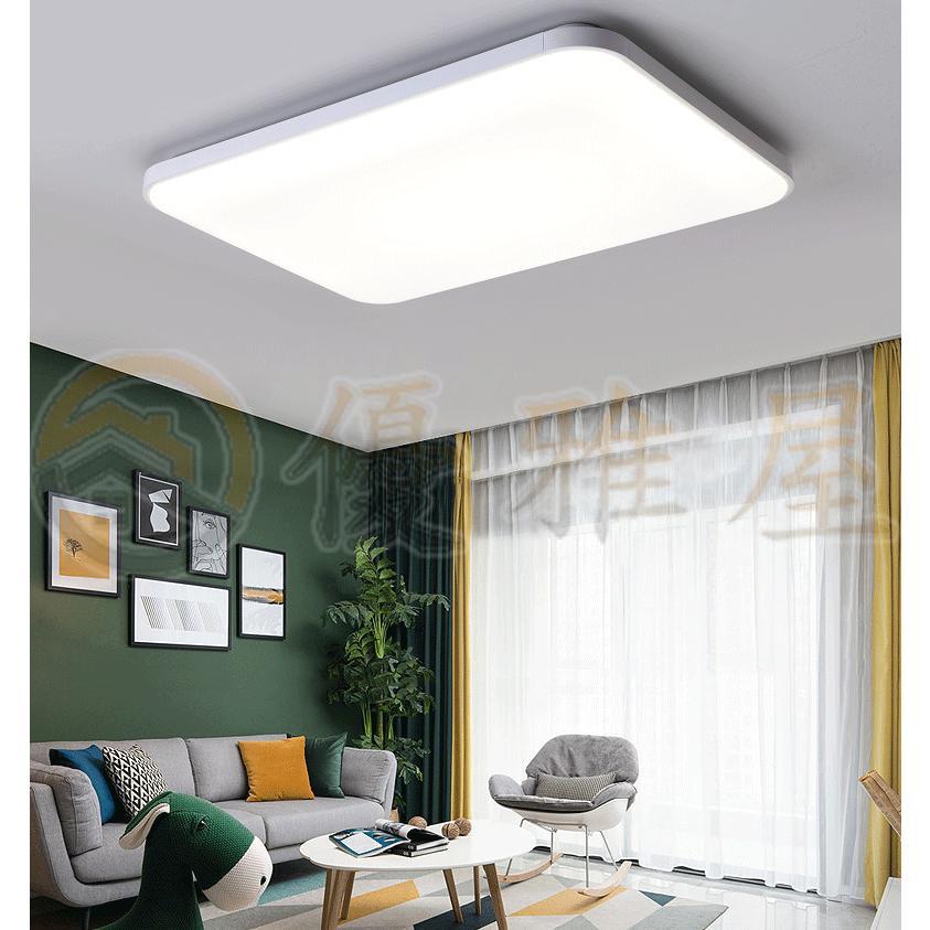 シーリングライト LED 6〜14畳 おしゃれ 調光調温 四角形 長方形 シーリングライト LED 6〜14畳 おしゃれ 調光調温 四角形 長方形