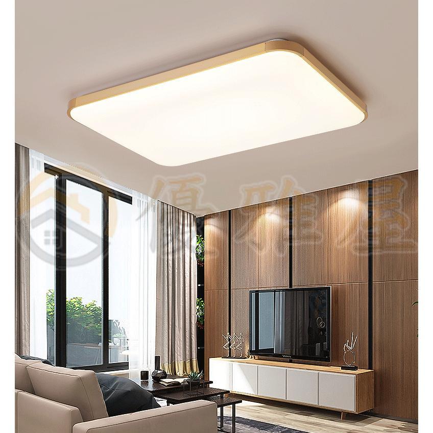 シーリングライト LED 6〜14畳 おしゃれ 調光調温 四角形 長方形 シーリングライト LED 6〜14畳 おしゃれ 調光調温 四角形 長方形