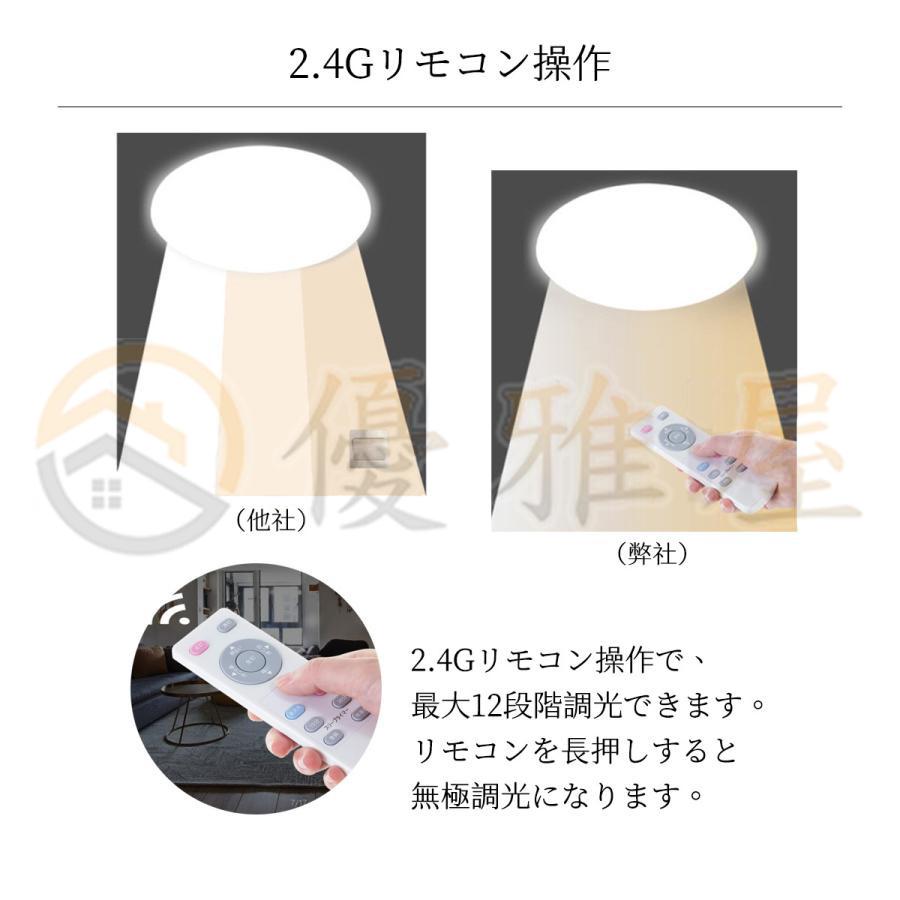 シーリングライト LED 6〜14畳 おしゃれ 調光調温 四角形 長方形 シーリングランプ 天井照明 照明器具 リモコン付き リビング照明 寝室 和室 工事不要 簡単取付｜yugaya｜03