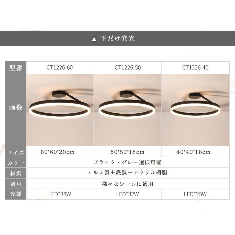 シーリングライト led 6畳 8畳 10畳 14畳 照明器具 天井照明 シーリング 北欧 和風 おしゃれ インテリア ライト 調光 調色 省エネ リビング照明 居間 リモコン｜yugaya｜15