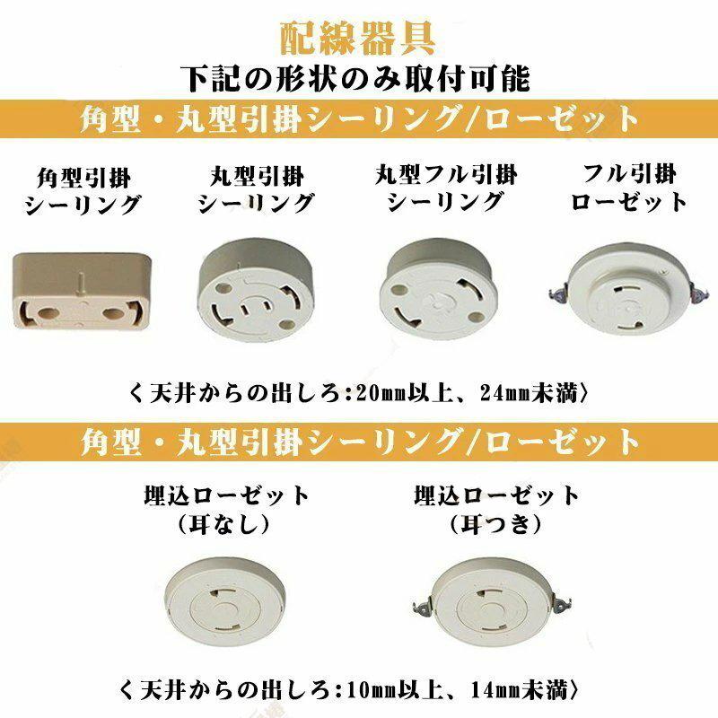 シーリングライト led 6畳 8畳 10畳 14畳 照明器具 天井照明 シーリング 北欧 和風 おしゃれ インテリア ライト 調光 調色 省エネ リビング照明 居間 リモコン｜yugaya｜13