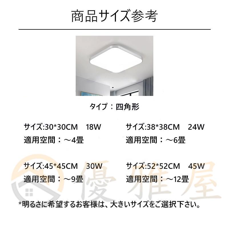 シーリングライト LED 6〜14畳 調光調温 四角形 長方形 シーリングライト LED 6〜14畳 調光調温 四角形 長方形