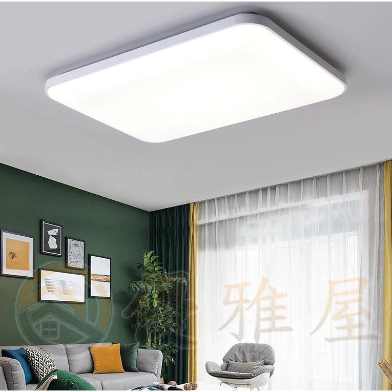 シーリングライト LED 6〜14畳 調光調温 四角形 長方形 シーリングライト LED 6〜14畳 調光調温 四角形 長方形