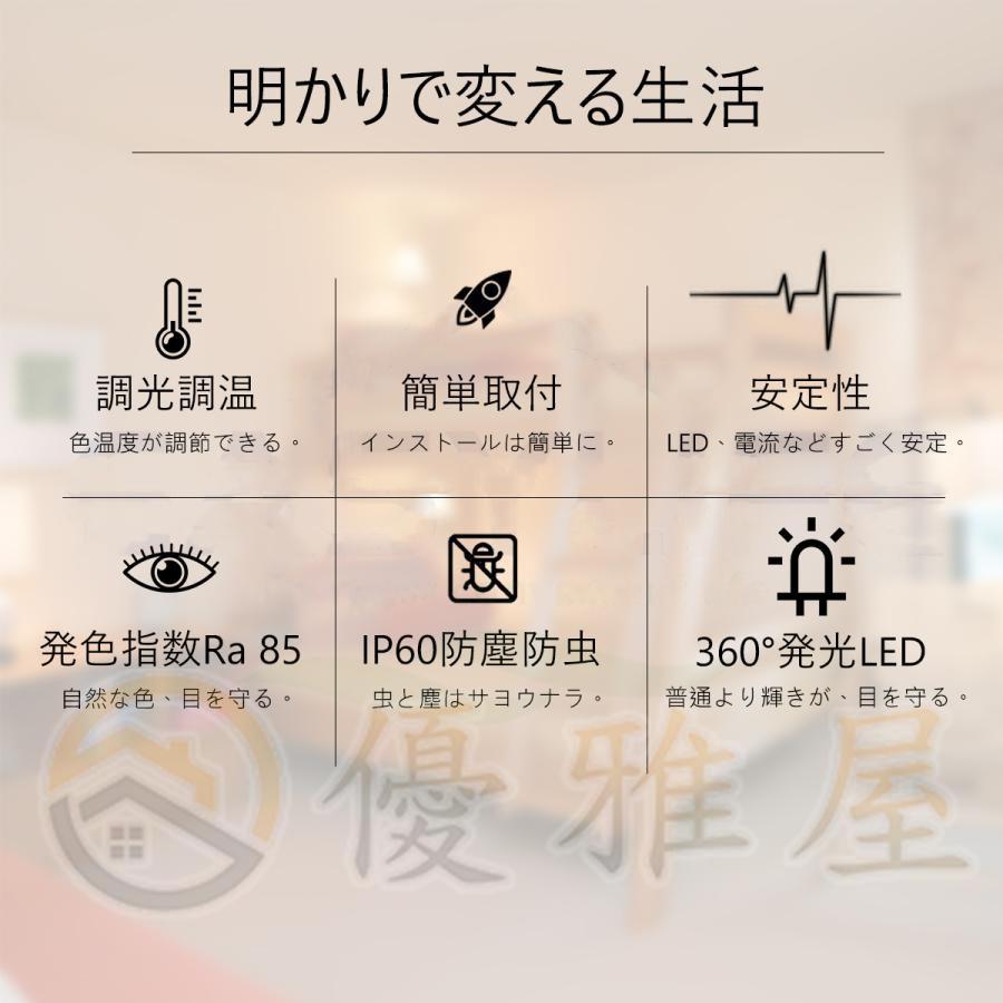 シーリングライト LED 6〜14畳 調光調温 四角形 長方形 シーリングライト LED 6〜14畳 調光調温 四角形 長方形
