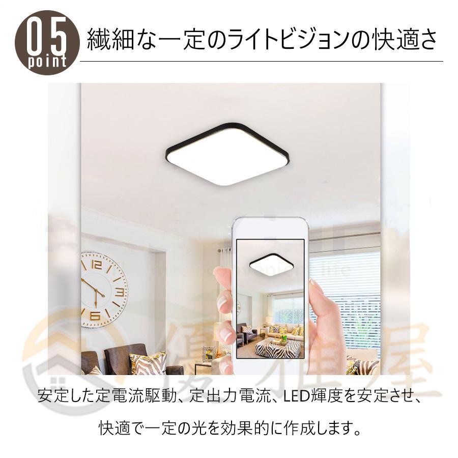 シーリングライト LED 6〜14畳 調光調温 四角形 長方形 シーリングライト LED 6〜14畳 調光調温 四角形 長方形