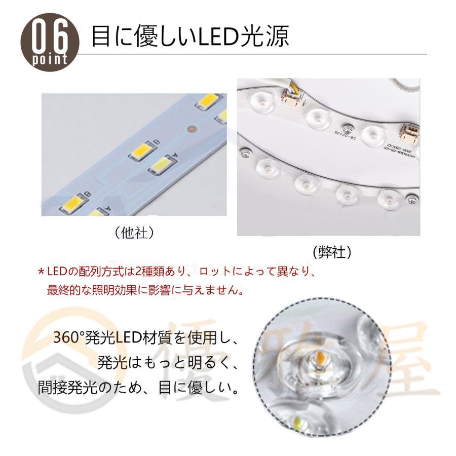 シーリングライト LED 6〜14畳 調光調温 四角形 長方形 シーリングライト LED 6〜14畳 調光調温 四角形 長方形
