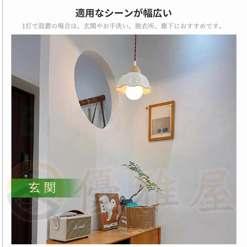 ペンダントライト 北欧 1灯 おしゃれ led 3タイプ 花びら ペンダントライト 北欧 1灯 おしゃれ led 3タイプ 花びら