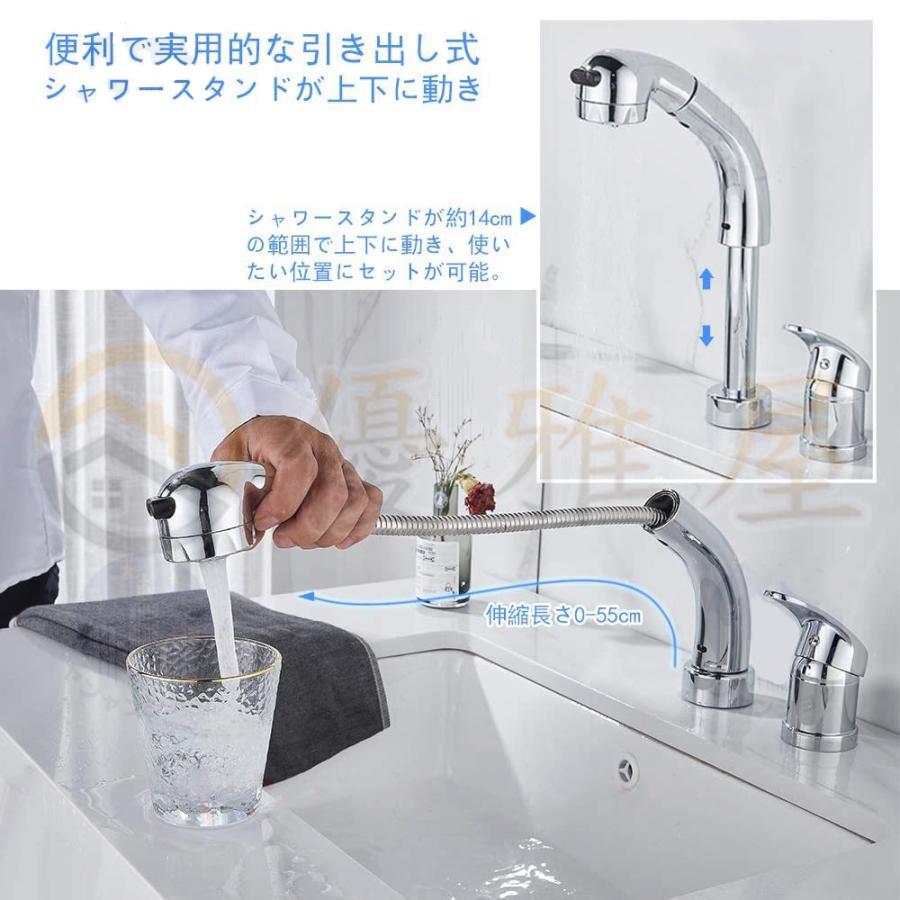 洗面台蛇口 混合水栓 洗面水栓 ツーホール式 シングルレバー混合 洗面台蛇口 混合水栓 洗面水栓 ツーホール式 シングルレバー混合