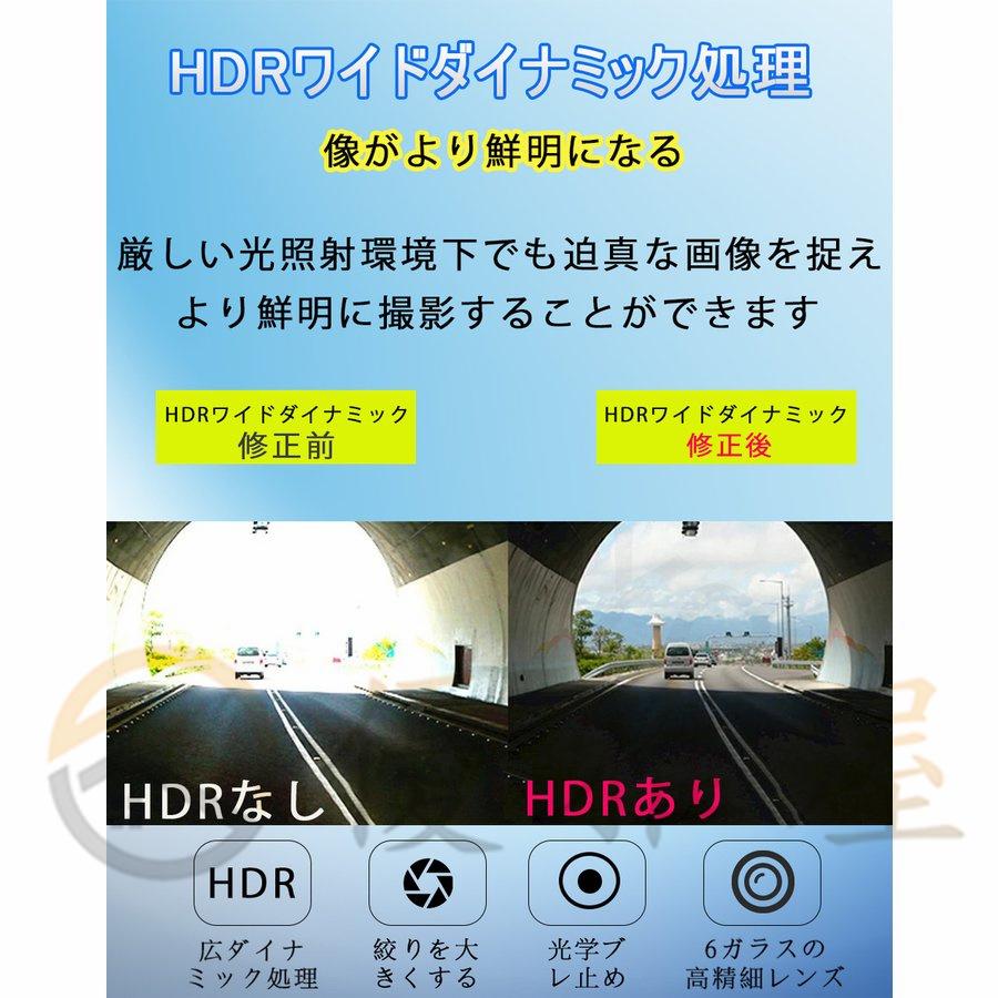 ドライブレコーダー ミラー型 日本製センサー 前後 2カメラ 右 ドライブレコーダー ミラー型 日本製センサー 前後 2カメラ 右