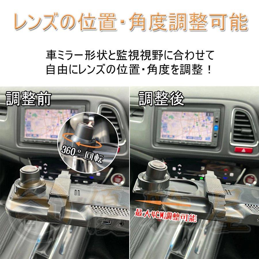 ドライブレコーダー 日本製SONY センサー GPS 前後カメラ ミラー型 同時録画 1296P 超広角 10.0インチHDR画像補正 170度広角 Gセンサー ループ録画音声記録｜yugaya｜17