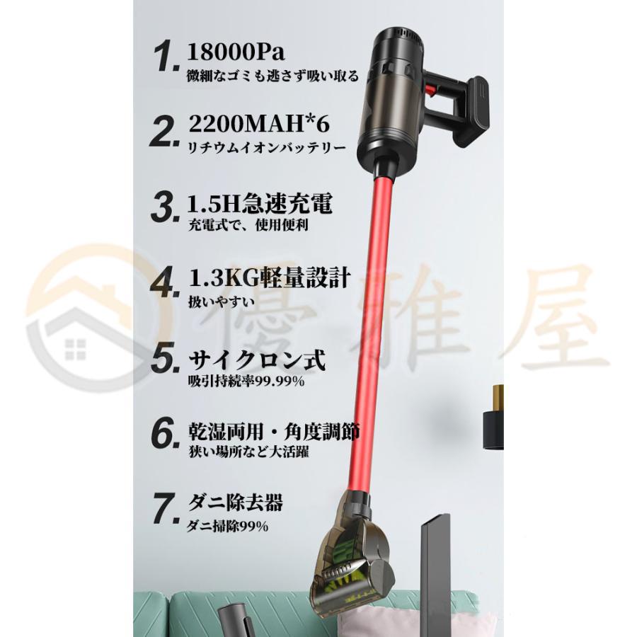 掃除機 コードレス 吸引力 強い 安い 軽量 コンパクト 20000Pa 掃除機 コードレス 吸引力 強い 安い 軽量 コンパクト 20000Pa
