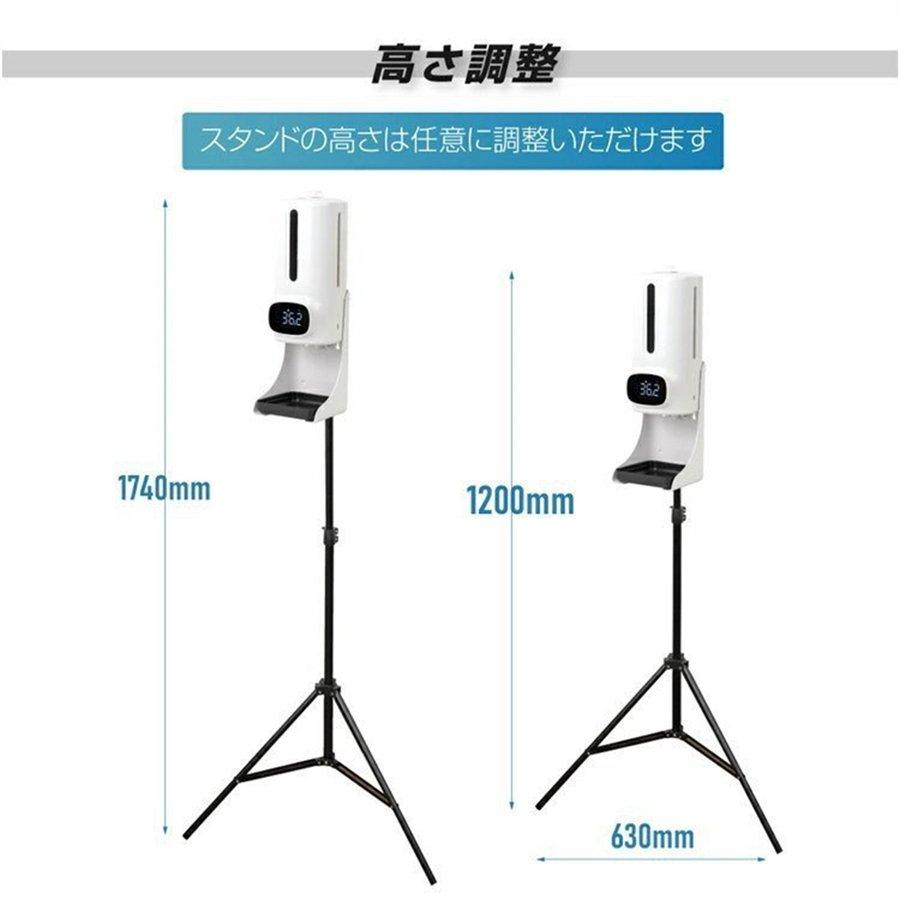 1年保証【日本製センサー 】消毒液スタンド 消毒誘導パネル 検温消毒 一体型 アルコール噴霧器 伸縮式消毒液 スタンド 非接触型体表温検知器 コロナ対策｜yugaya｜16