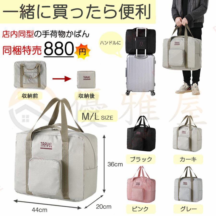 中華のおせち贈り物 スーツケース 機内持ち込み 軽量 小型 Sサイズ Mサイズ おしゃれ 短途旅行 3-5日用 ins人気 かわいい キャリーケース キャリーバッグ 旅行 8色 1年保証 KDD992 blaccoded.com 中華のおせち贈り物 スーツケース 機内持ち込み 軽量 小型 Sサイズ Mサイズ おしゃれ 短途旅行 3-5日用 ins人気 かわいい キャリーケース キャリーバッグ 旅行 8色 1年保証 KDD992 blaccoded.com