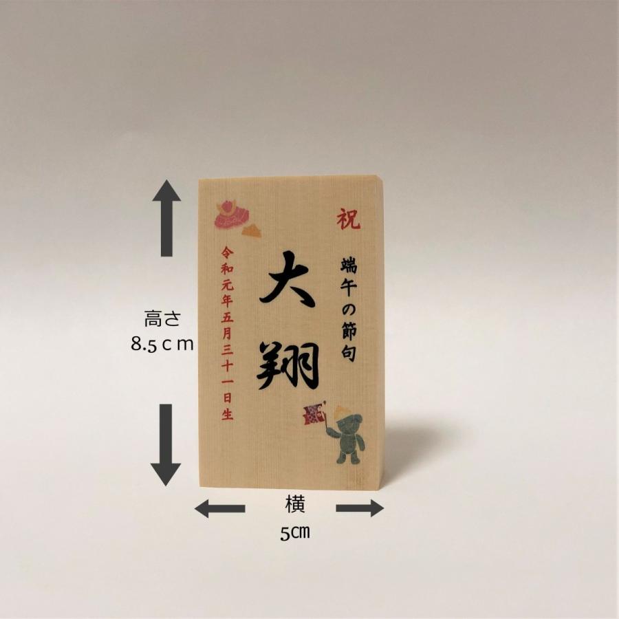 五月人形 　成上(せいじょう）５号曙塗収納飾り_8