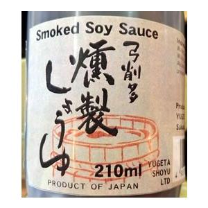 燻製しょうゆ210ml : 弓削多醤油ヤフー店 - 通販 - Yahoo