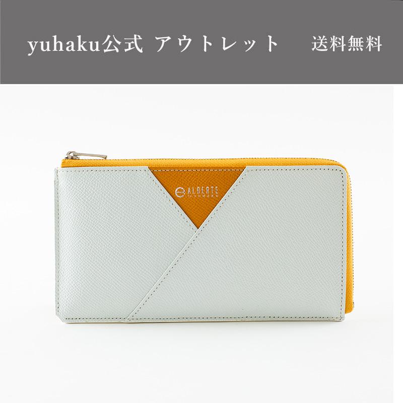 yuhaku 【yuhaku正規品 アウトレット】L字ファスナーウォレット 長財布 